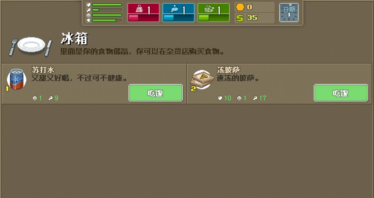 拳击俱乐部无限技能破 解版 v1.061 安卓无敌版1