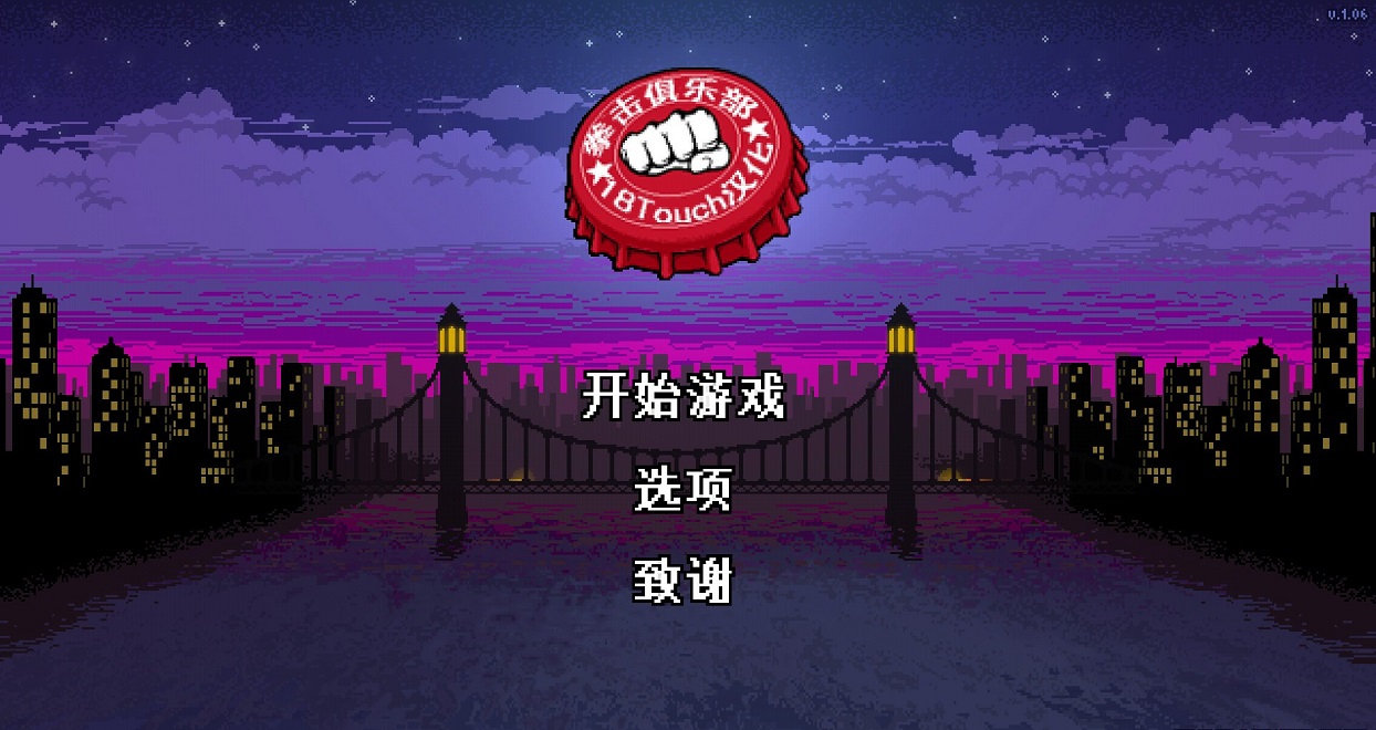 拳击俱乐部无限技能破 解版 v1.061 安卓无敌版0