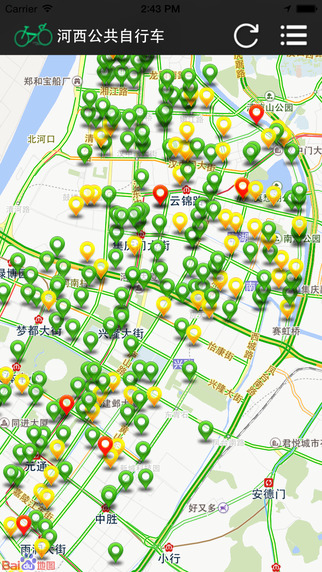 河西公共自行车 v1.0.6 安卓版2