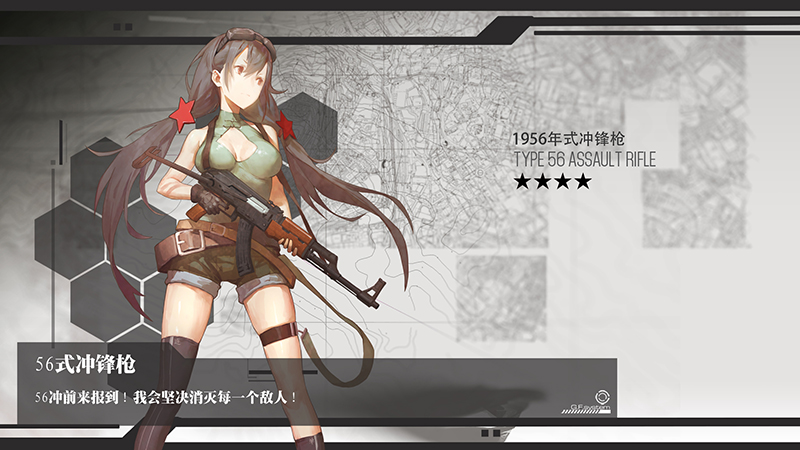 少女前线vivo渠道服 v2.0311_370 安卓版2