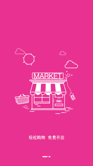 豫品会手机客户端 v1.2.5 安卓版0