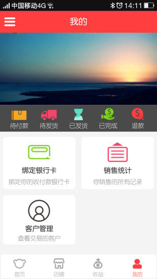 豫品会手机客户端 v1.2.5 安卓版2