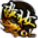 淡妆西游战记3辅助四代