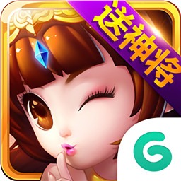 新梦幻三国苹果变态版