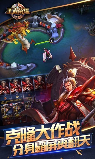 王者荣耀云适配官方版 v1.34.1.23 安卓最新版0