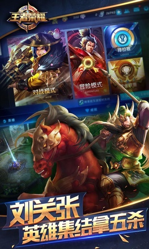 王者荣耀越南版 v1.41.1.9 安卓中文版1