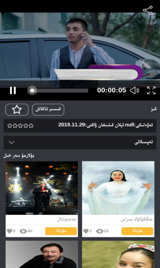 kork库看 v5.1.6 安卓版2