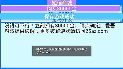 宠物王国5彩虹修改版电脑版