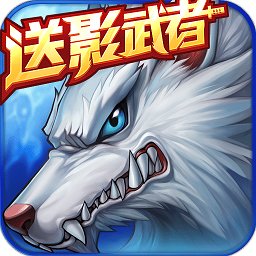 57k手游时空猎人