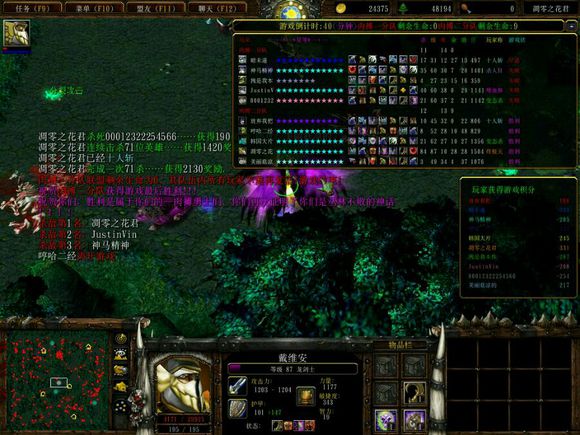 恐怖丛林肉搏1.5天赋版 0