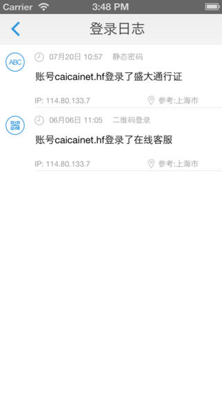 G家游戏助手(极管家) v6.0.8 安卓版2