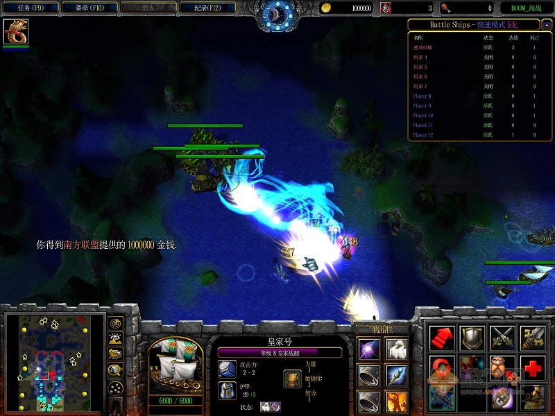 boom海战7.67(附攻略) 0