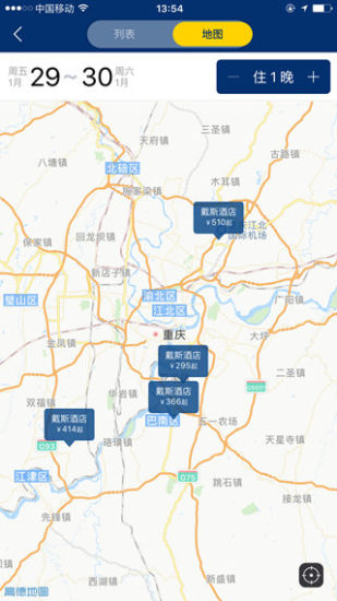 戴斯酒店 v1.0.0 安卓版1