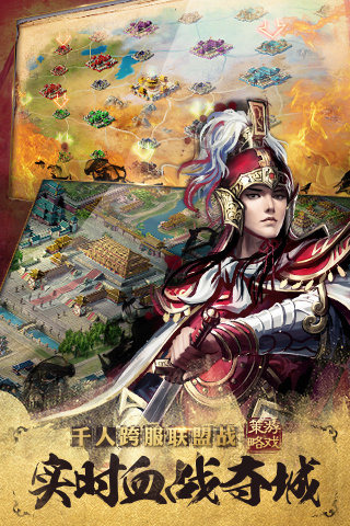 万万没想到之大皇帝 v1.1.8 安卓版0