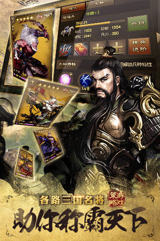 万万没想到之大皇帝 v1.1.8 安卓版1