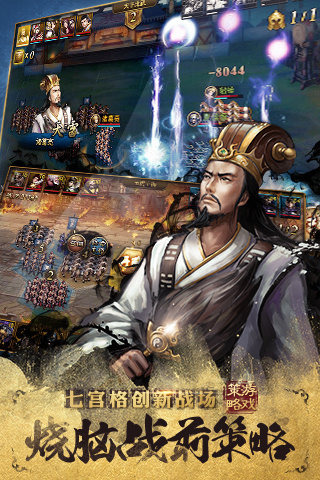 万万没想到之大皇帝 v1.1.8 安卓版2