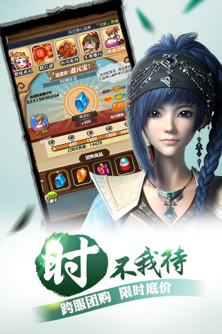 秦时明月bt版游戏 秦时明月bt公益服