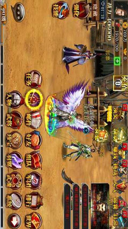 街机三国杀 v2.3 安卓版0