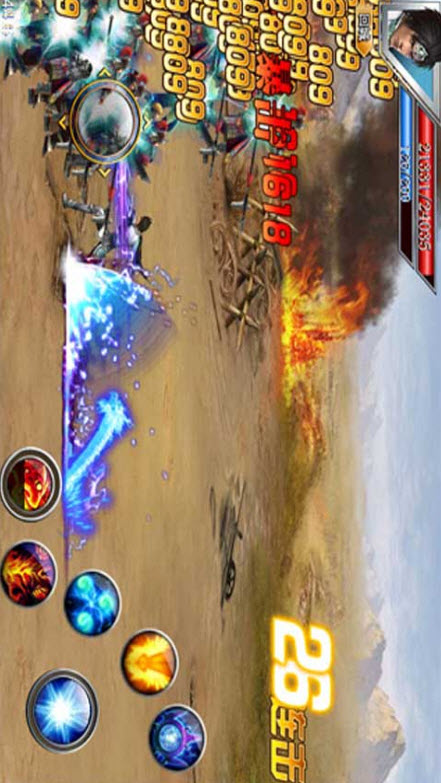 街机三国杀 v2.3 安卓版2