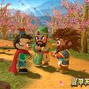 富甲天下真心英雄2.9附攻略