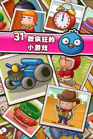 史上最牛的游戏3内购修改版 v3.01 安卓版2