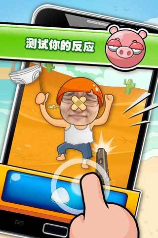 史上最牛的游戏3内购修改版 v3.01 安卓版0