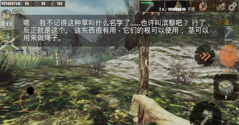 遗弃之地手机版 遗弃之地安卓版