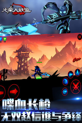 2023火柴人联盟游戏最新版 v6.1.6 安卓官方版3