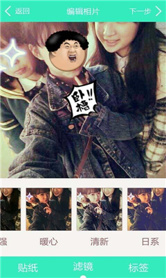 贴纸faceu v2.0 安卓版0