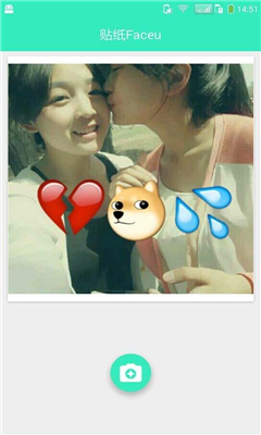 贴纸faceu v2.0 安卓版1