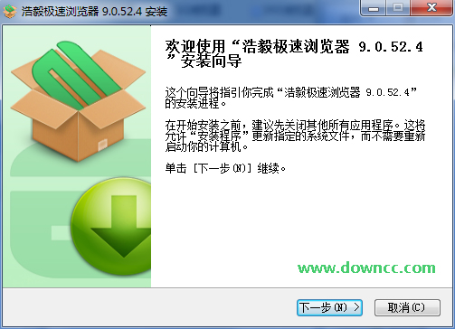 浩毅极速浏览器 v9.0.52.4 绿色免费版0