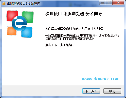 细胞浏览器 v1.4 免费版0