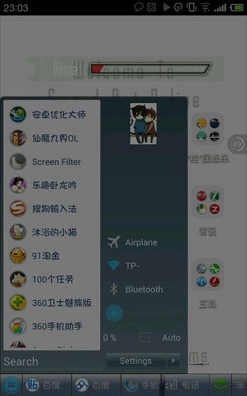 win8任务栏(W8任务栏taskbar w8) v0.92 安卓版0