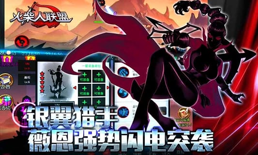 火柴人联盟子龙无限钻石版 v1.5.2 安卓修改版2