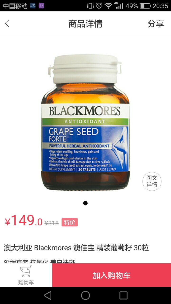 西狗全球购 v1.0.0 安卓版3