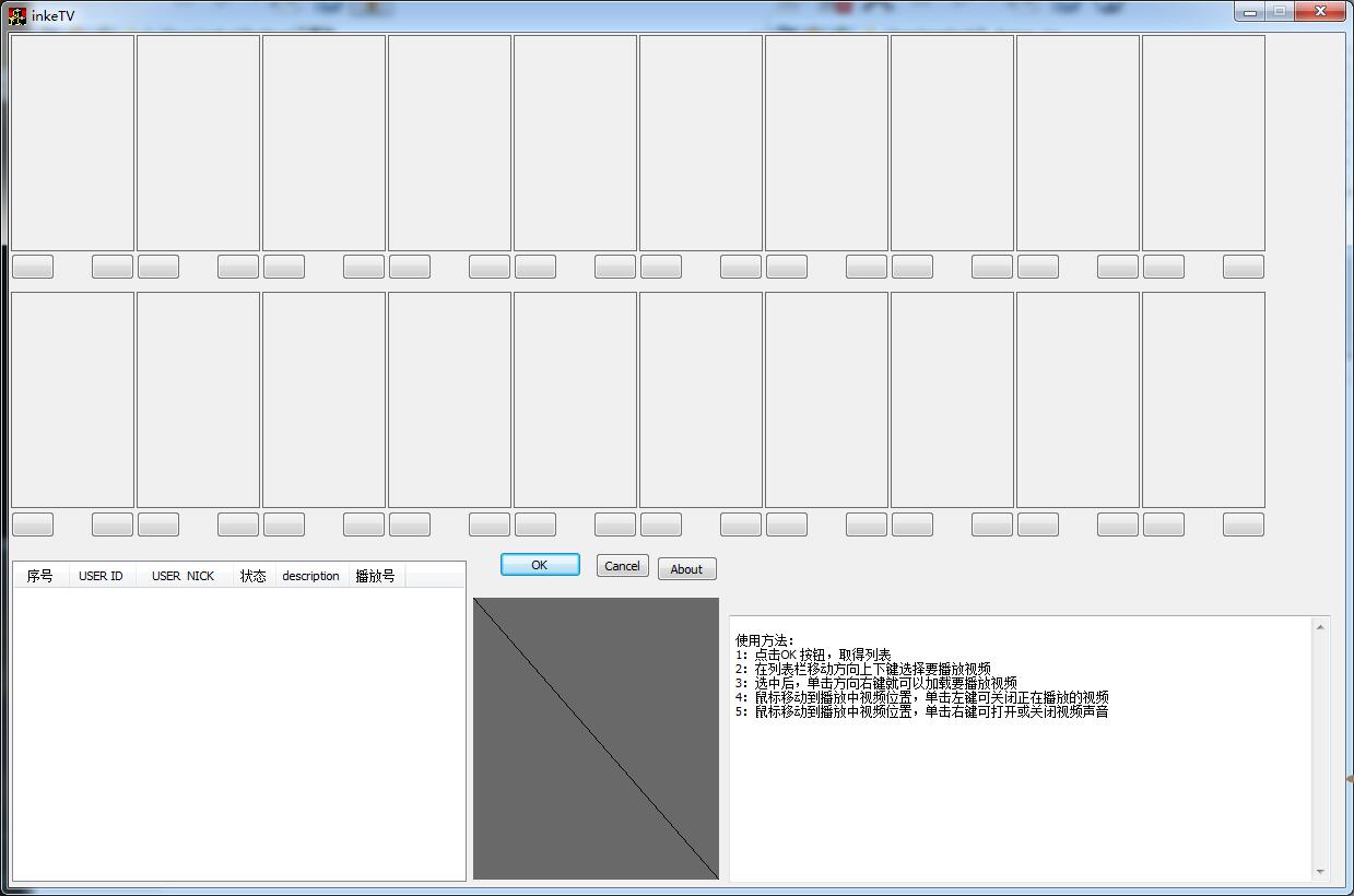 映客直播多开器 绿色版0