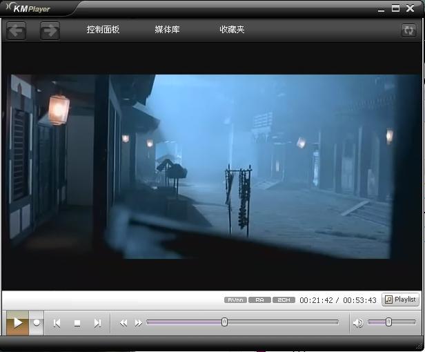 KMPlayer皮肤 KMPlayer皮肤免费版