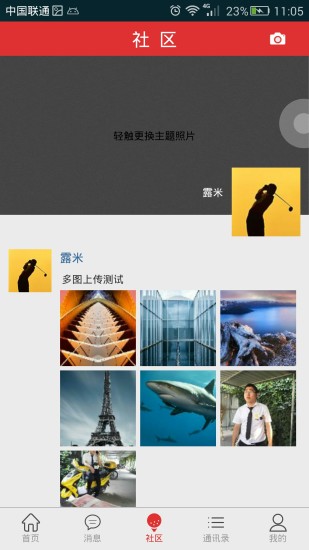 万达城市高尔夫 v1.0.17 安卓版2