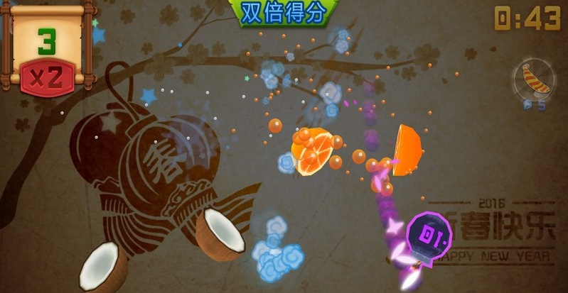 水果忍者元宵修改版 v3.1.1 安卓版2