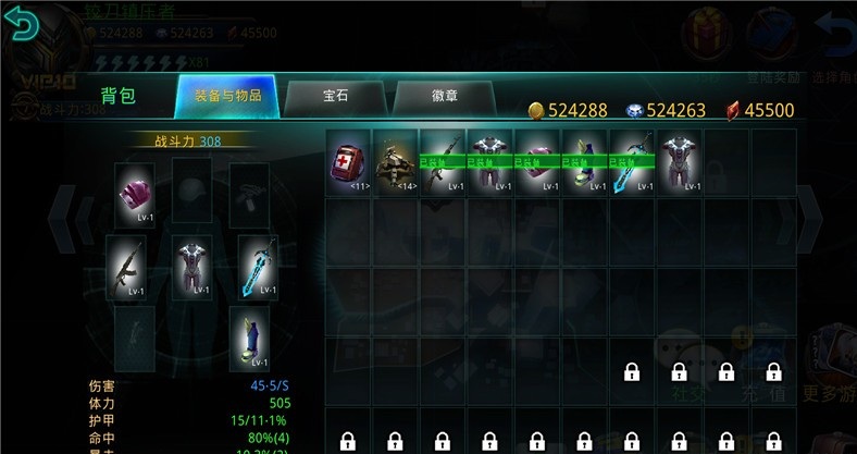 破碎黎明2手机单机版 v1.07 安卓版1