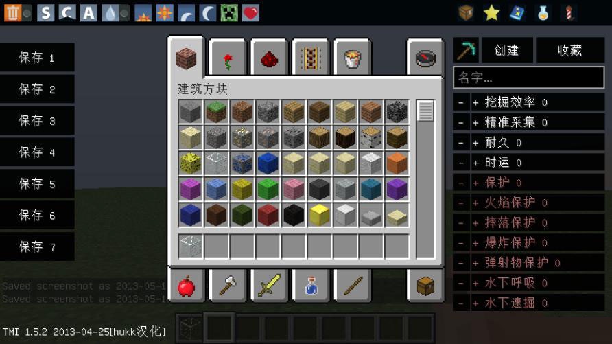 我的世界tim插件 0