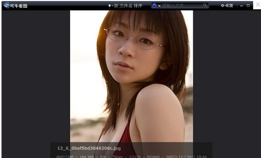 可牛看图 v1.3.0.1006 官方版0