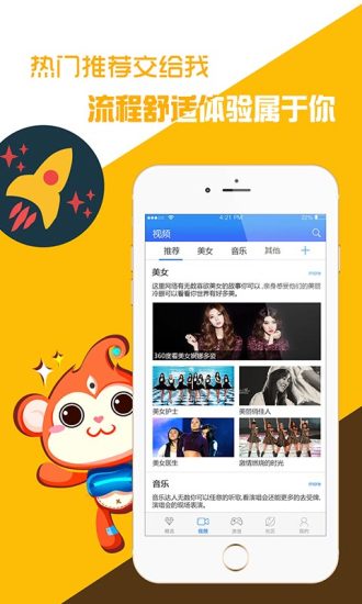 三目世界手机版(VR体验) v4.2.3 官方安卓版0