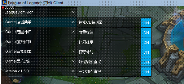LOL海豚助手 v1.0 绿色版0