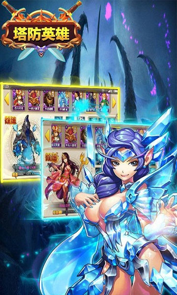 塔防英雄内购修改版 v1.1.01 安卓版1