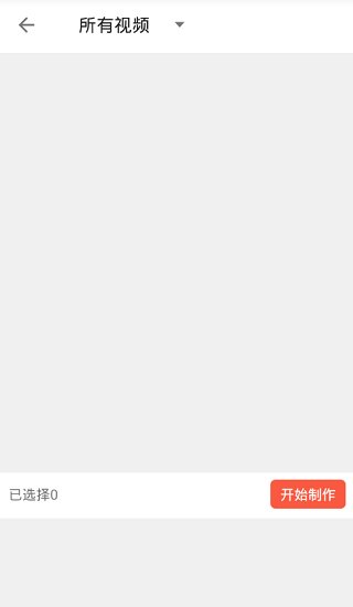 gif豆豆手机版 v1.78 安卓版0