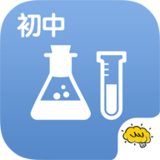 酷学习初中化学