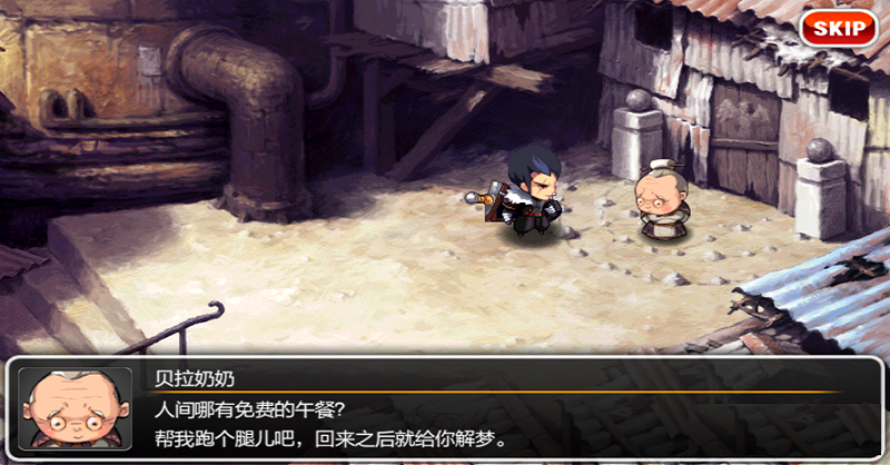 泽诺尼亚5内购修改版2019 v1.2.8 安卓无限zen币版3