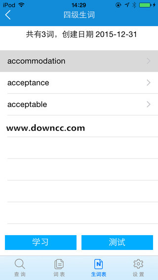 外研社大学英语词典 v1.1.0114 安卓版3