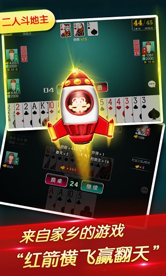 新版微乐棋牌辽宁版(微乐辽宁棋牌) v3.5.4 安卓版0